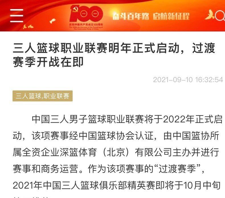 上半场B费劲射破门，奥塔维奥中柱；下半场奥尔塔捡漏破门，葡萄牙2-0战胜冰岛，预选赛十战全胜，完美收官！